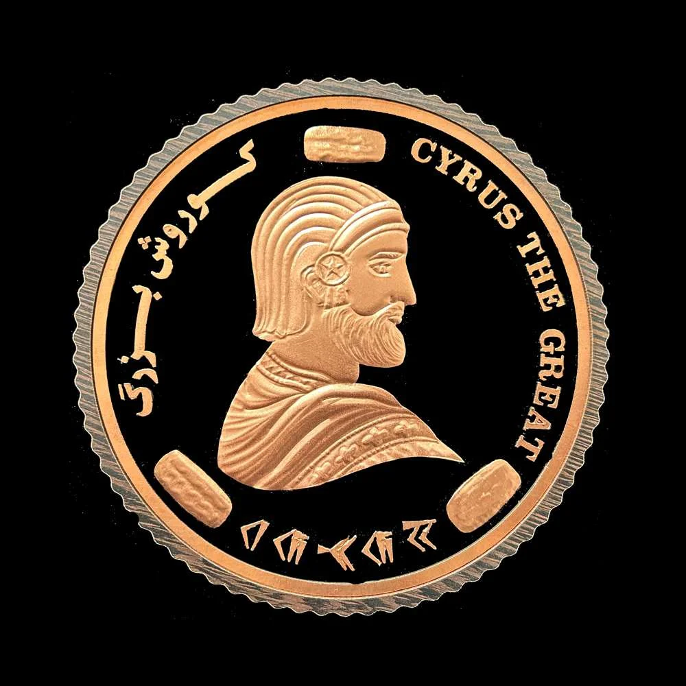 Circular copper medallion with a profile relief of Cyrus the Great